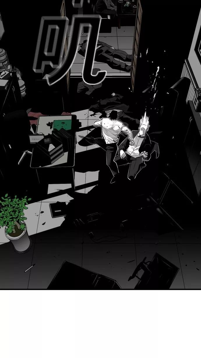 《广场（无赦之仇）》第39话 第83页
