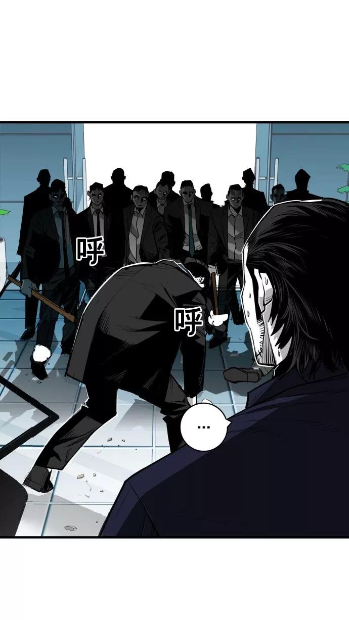 《广场（无赦之仇）》第39话 第21页