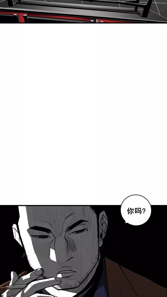 《广场（无赦之仇）》第39话 第53页