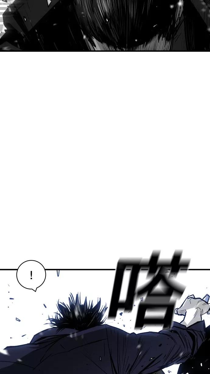 《广场（无赦之仇）》第39话 第6页