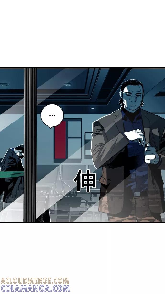 《广场（无赦之仇）》第39话 第46页