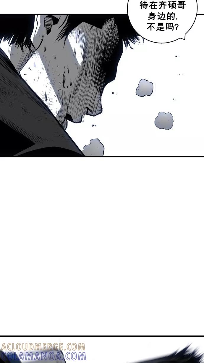 《广场（无赦之仇）》第39话 第25页