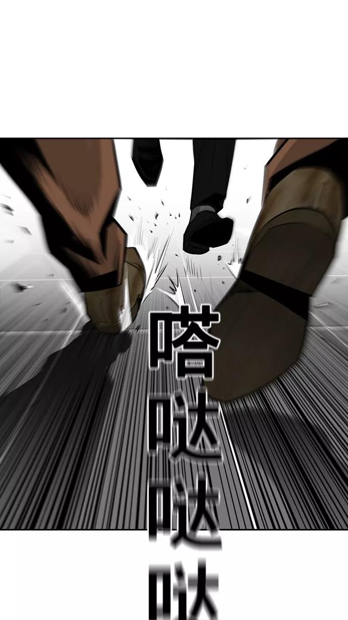 《广场（无赦之仇）》第39话 第9页