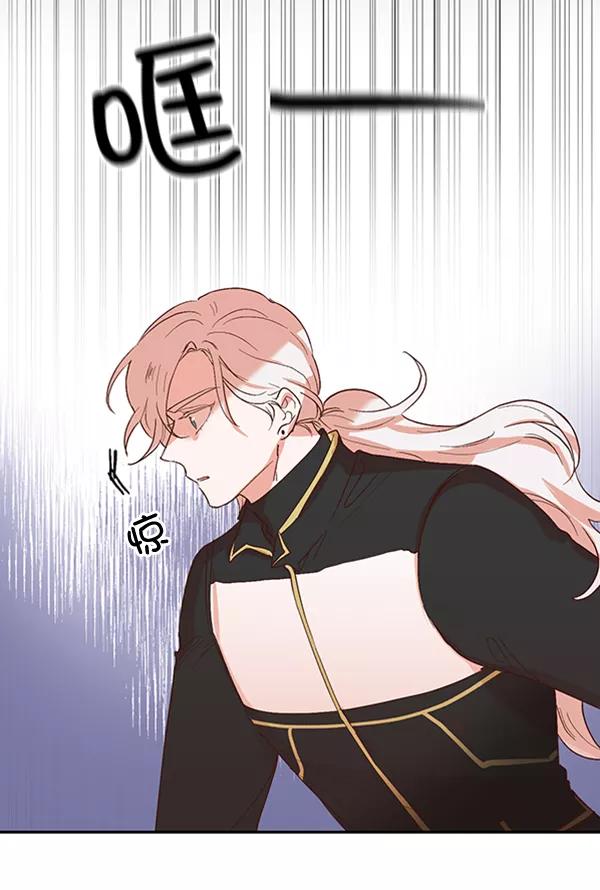 《恶魔的银杏》第38话 第50页