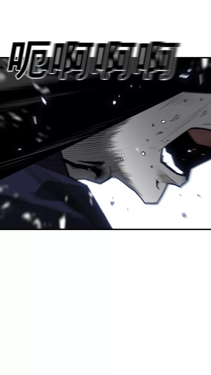 《广场（无赦之仇）》第39话 第8页