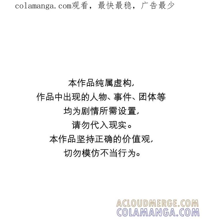 《广场（无赦之仇）》第39话 第1页