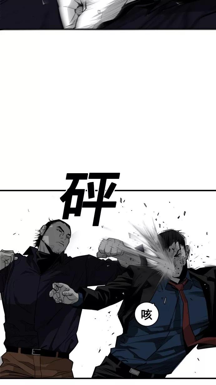 《广场（无赦之仇）》第39话 第3页