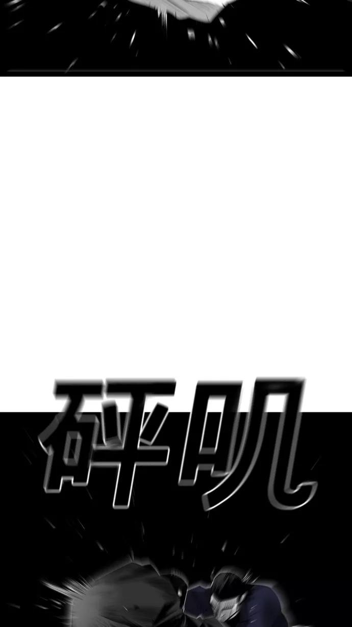 《广场（无赦之仇）》第39话 第30页