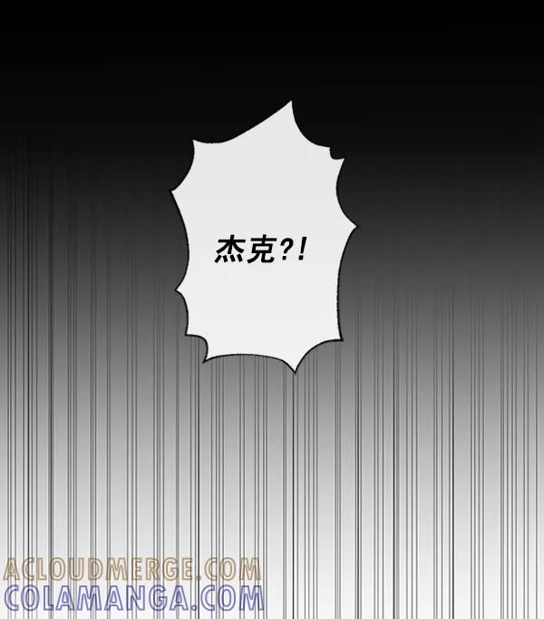 《恶魔的银杏》第38话 第49页