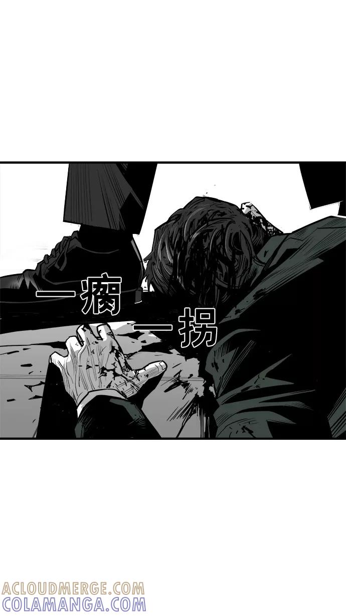 《广场（无赦之仇）》第40话 第34页