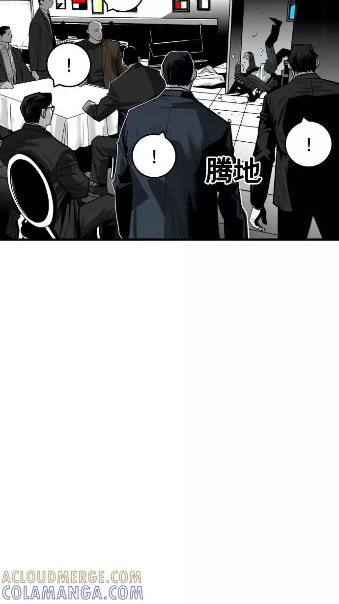 《广场（无赦之仇）》第40话 第28页
