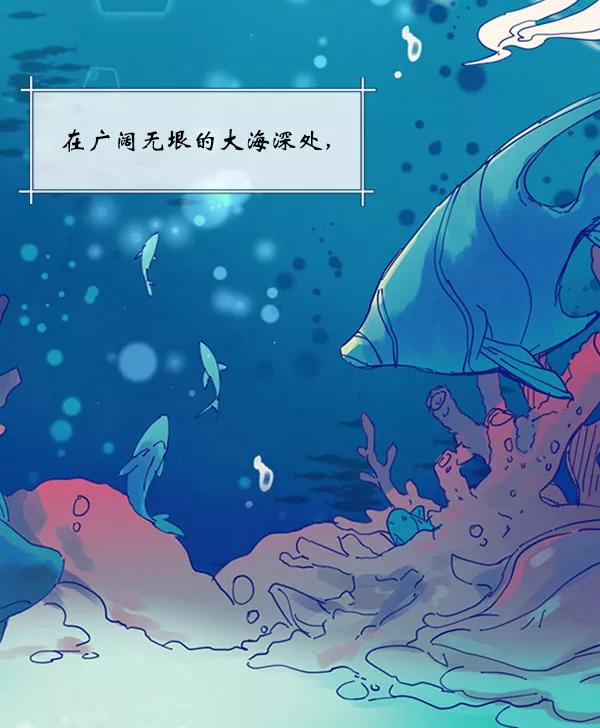 《恶魔的银杏》第39话 第12页