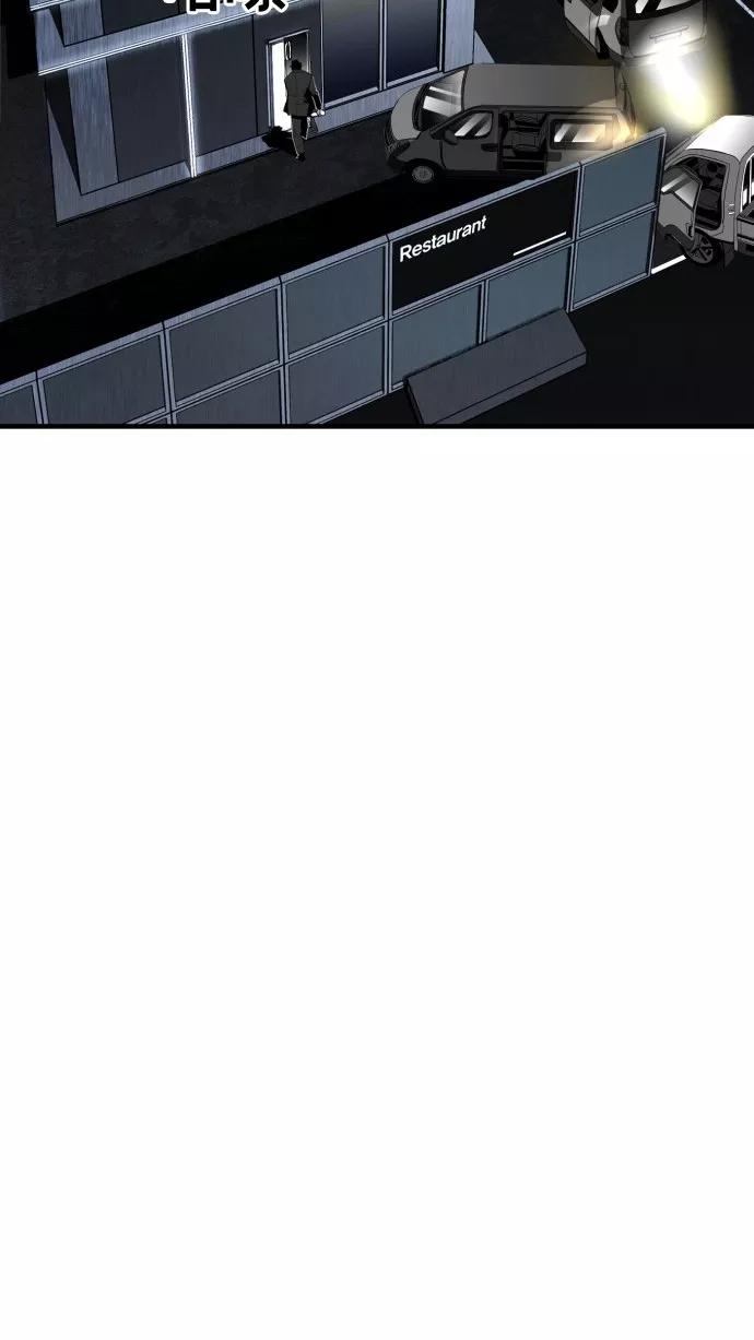 《广场（无赦之仇）》第40话 第9页
