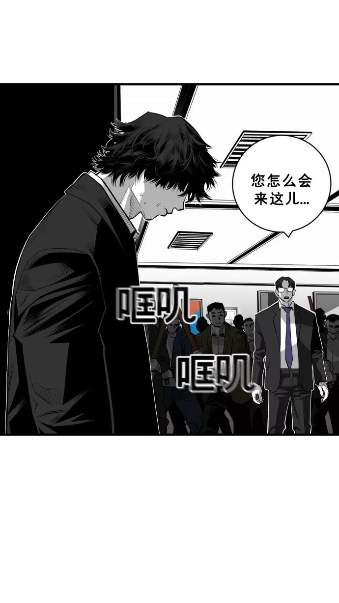 《广场（无赦之仇）》第40话 第33页