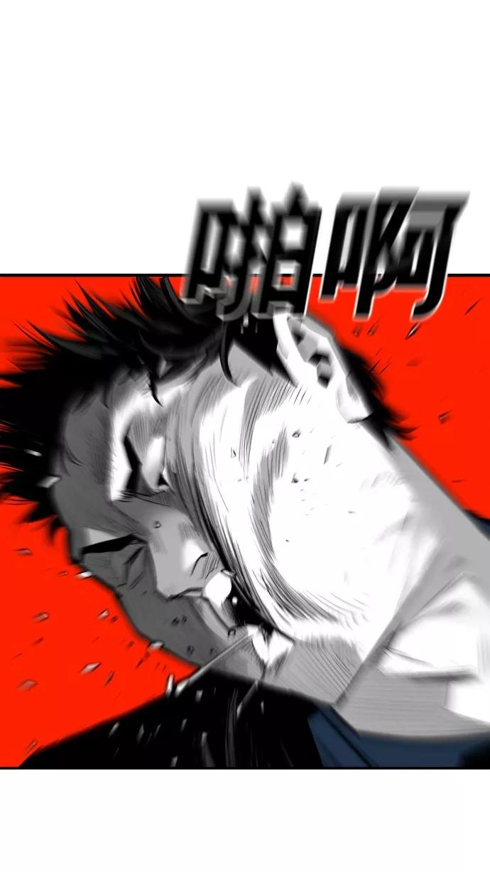 《广场（无赦之仇）》第40话 第42页