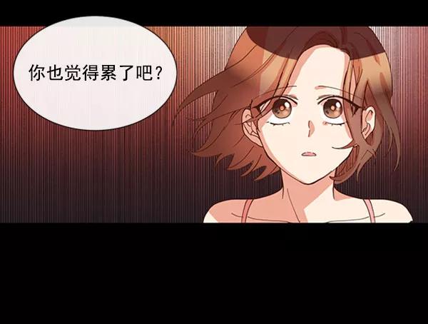 《恶魔的银杏》第39话 第54页