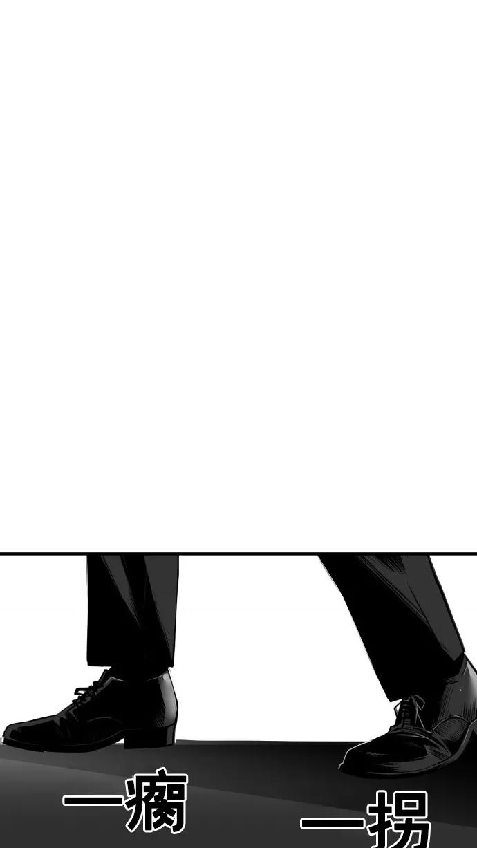 《广场（无赦之仇）》第40话 第3页