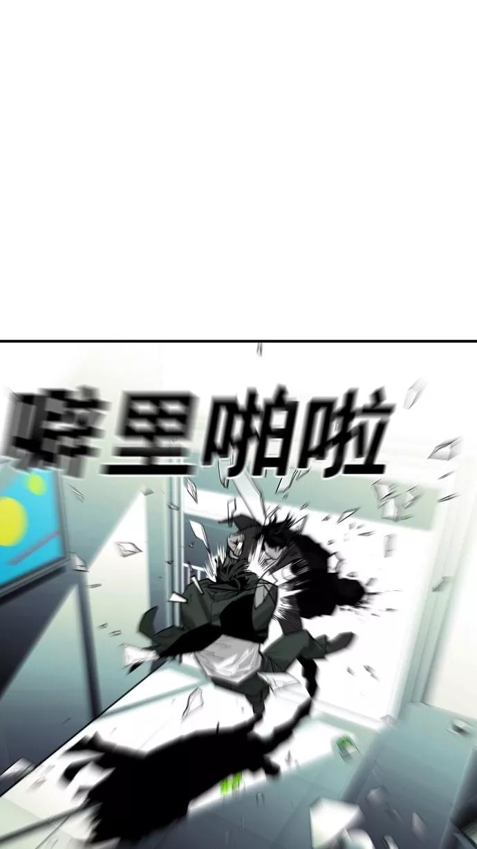 《广场（无赦之仇）》第40话 第26页