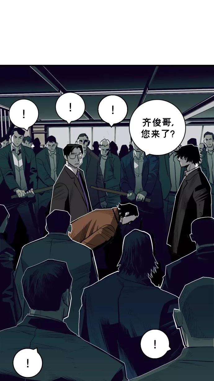 《广场（无赦之仇）》第40话 第65页