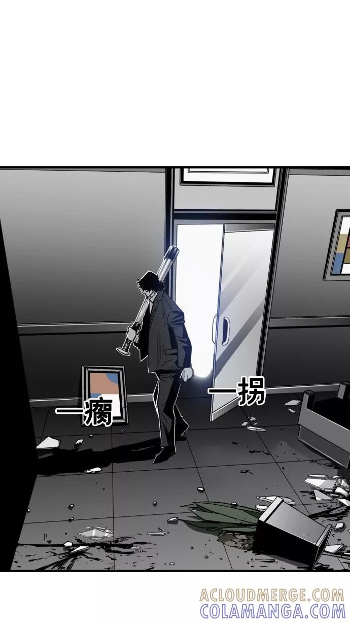 《广场（无赦之仇）》第40话 第10页