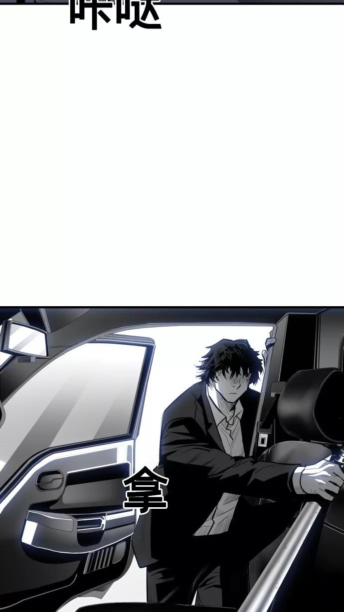 《广场（无赦之仇）》第40话 第5页