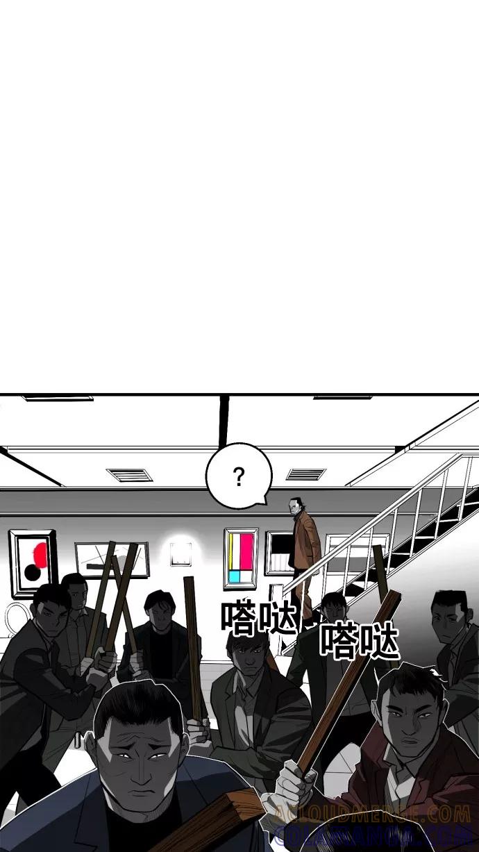 《广场（无赦之仇）》第40话 第61页