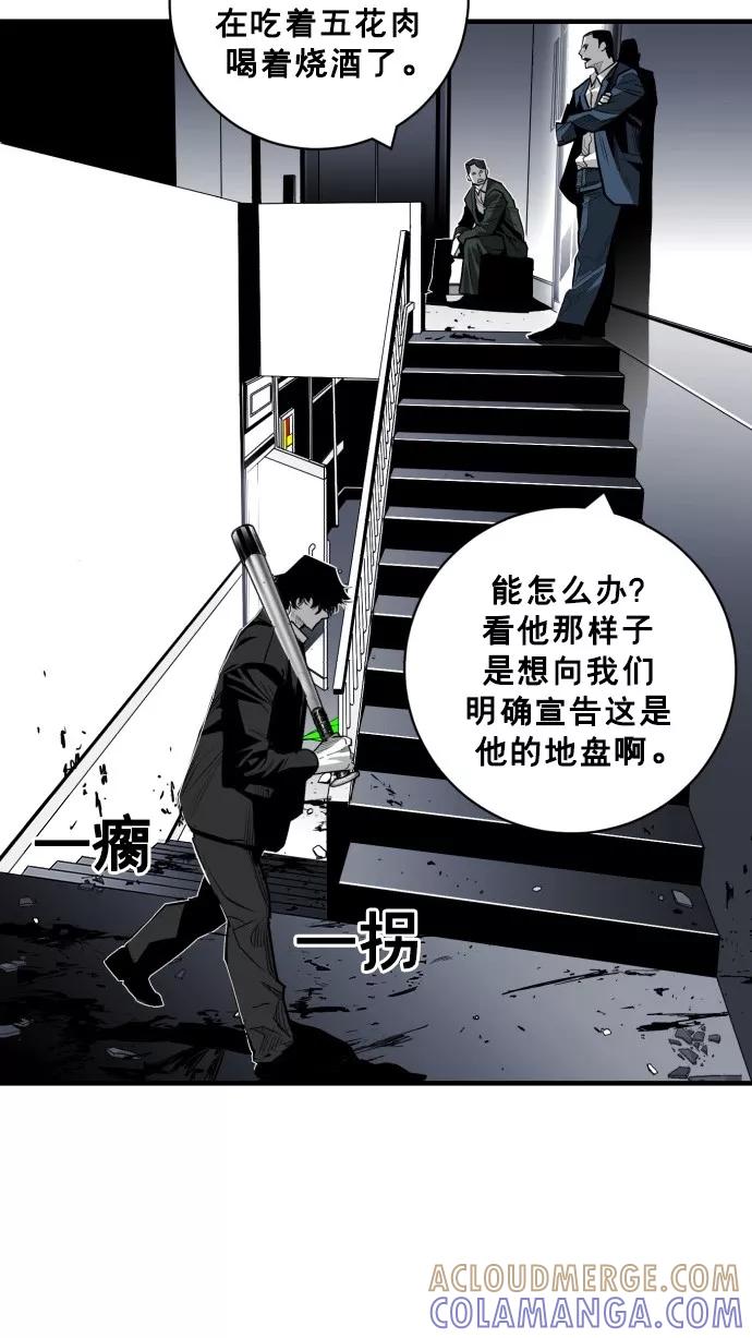 《广场（无赦之仇）》第40话 第13页