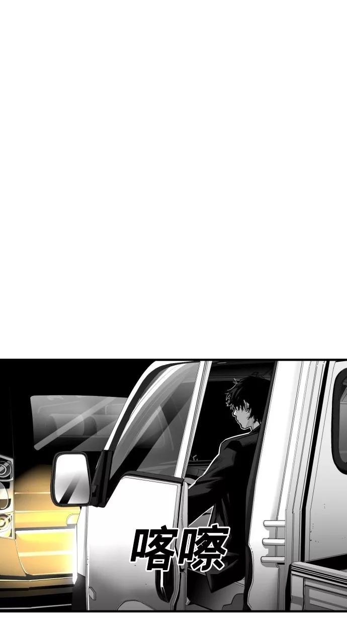 《广场（无赦之仇）》第40话 第2页