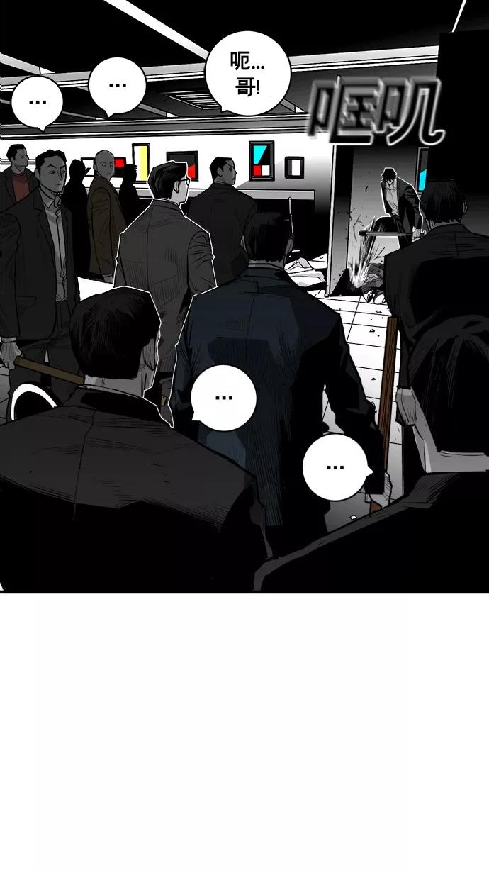 《广场（无赦之仇）》第40话 第32页