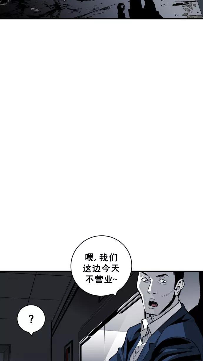 《广场（无赦之仇）》第40话 第15页