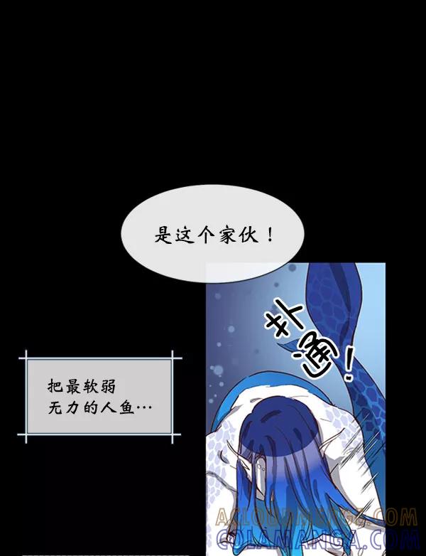 《恶魔的银杏》第39话 第25页