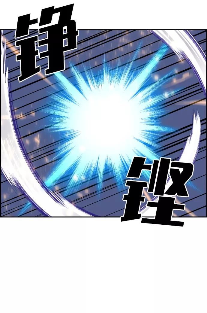 《我与鬼怪共存》第40话 第54页