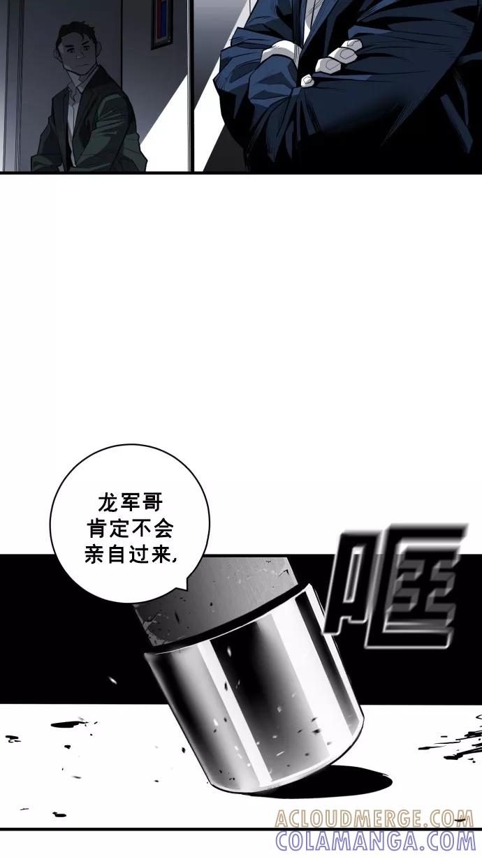 《广场（无赦之仇）》第40话 第16页