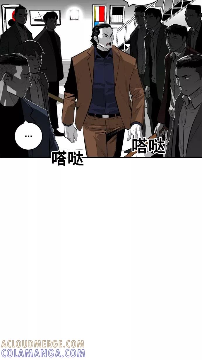 《广场（无赦之仇）》第40话 第64页