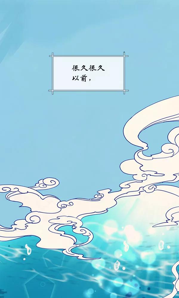 《恶魔的银杏》第39话 第11页