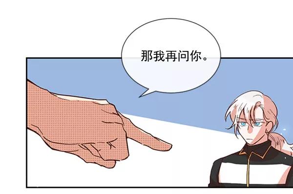 《恶魔的银杏》第40话 第17页