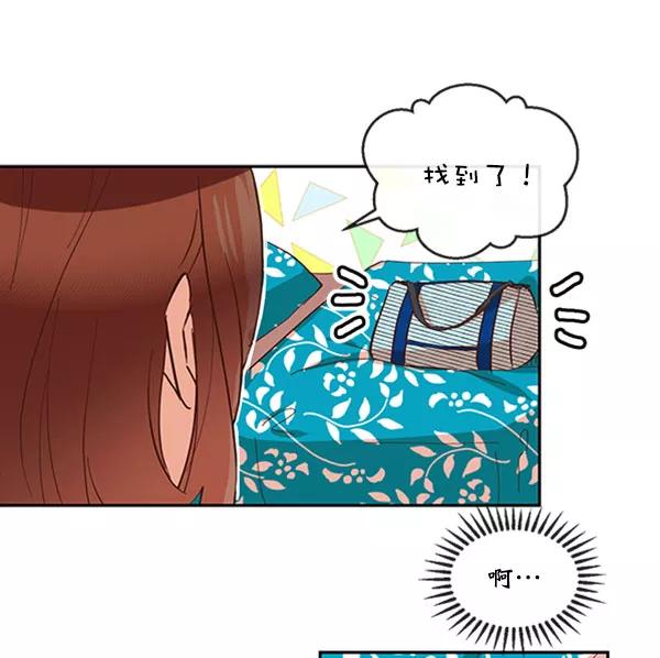 《恶魔的银杏》第40话 第56页