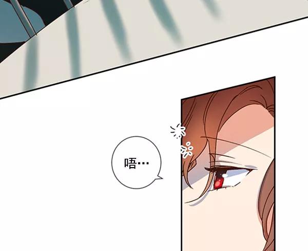 《恶魔的银杏》第40话 第2页
