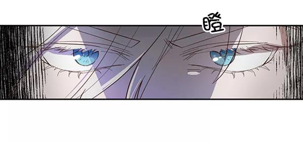 《恶魔的银杏》第40话 第32页