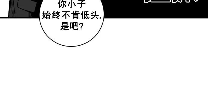 《广场（无赦之仇）》第41话 第50页