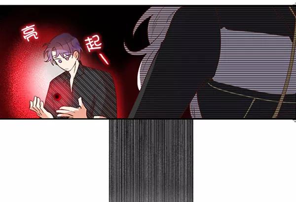 《恶魔的银杏》第40话 第38页