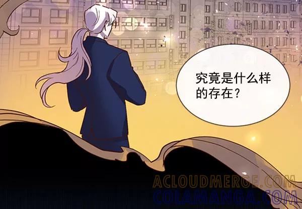 《恶魔的银杏》第40话 第19页