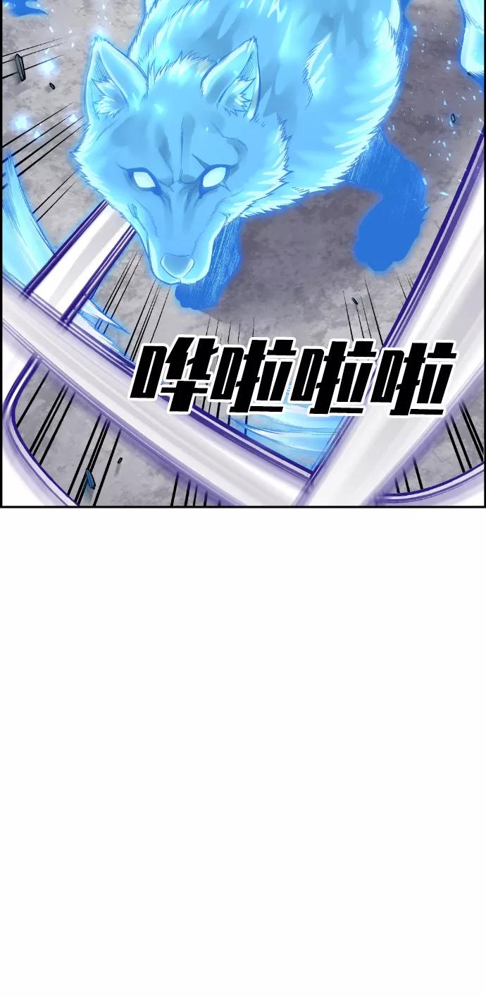《我与鬼怪共存》第41话 第22页