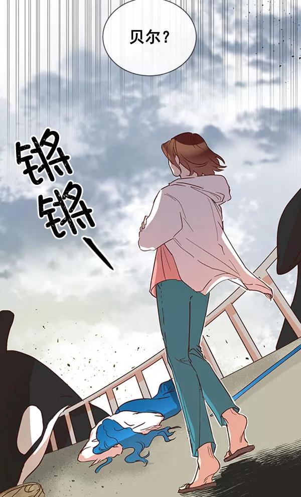 《恶魔的银杏》第40话 第41页