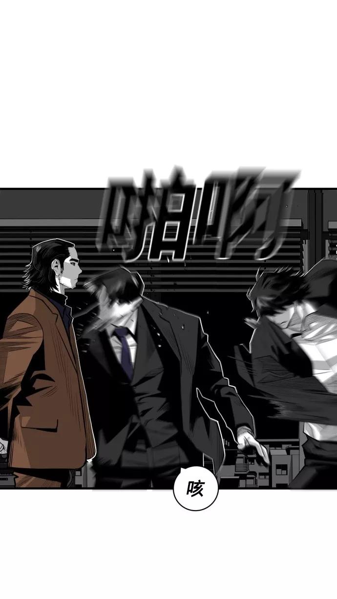 《广场（无赦之仇）》第41话 第39页