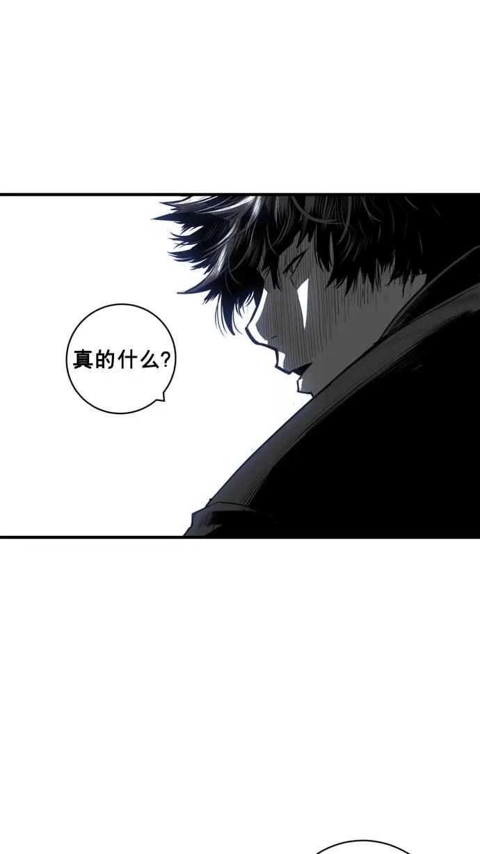 《广场（无赦之仇）》第41话 第33页