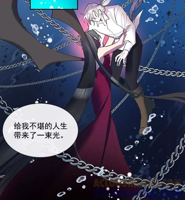 《恶魔的银杏》第40话 第28页