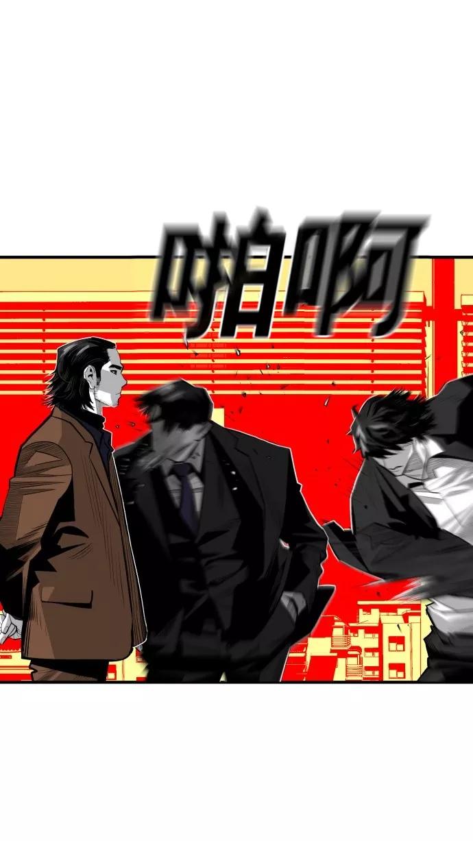 《广场（无赦之仇）》第41话 第29页