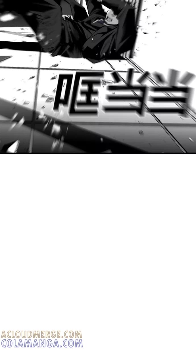 《广场（无赦之仇）》第41话 第58页