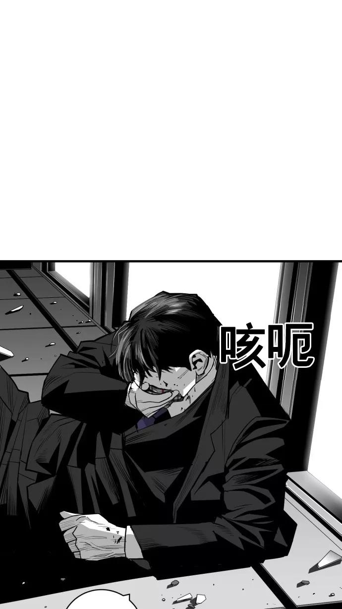 《广场（无赦之仇）》第41话 第60页